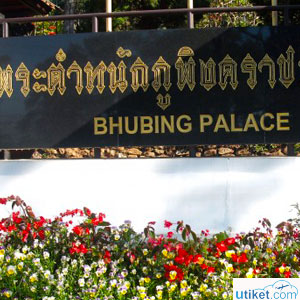 Bhubing Palace